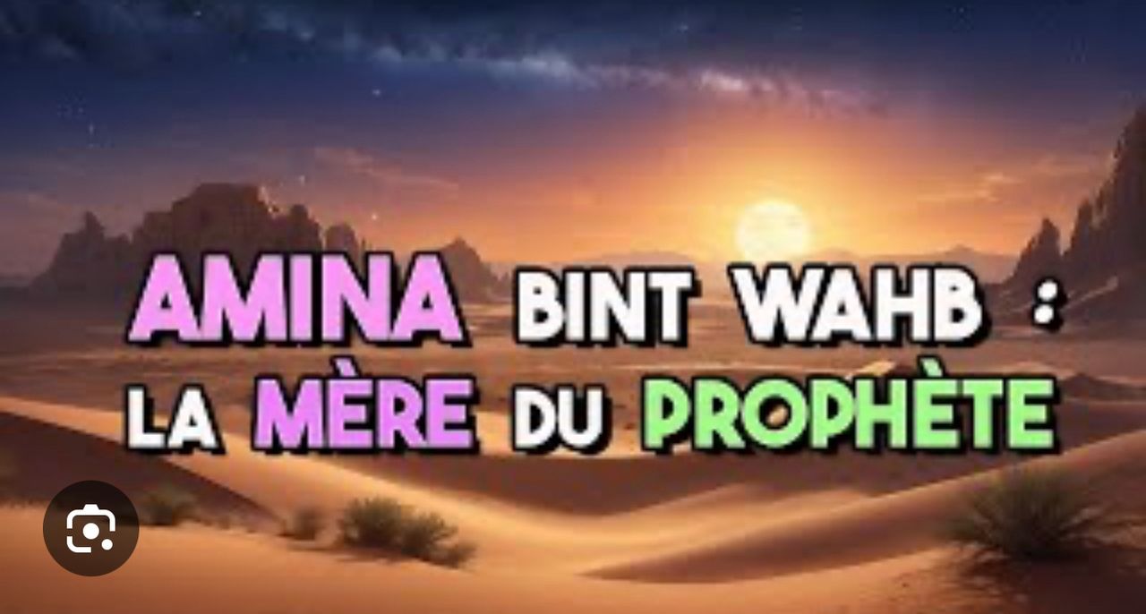 Āmina naît à La Mecque autour de 549